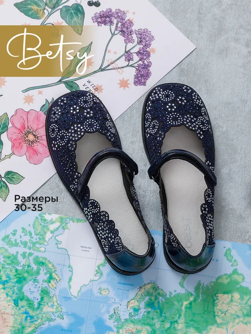 Туфли школьные для девочки