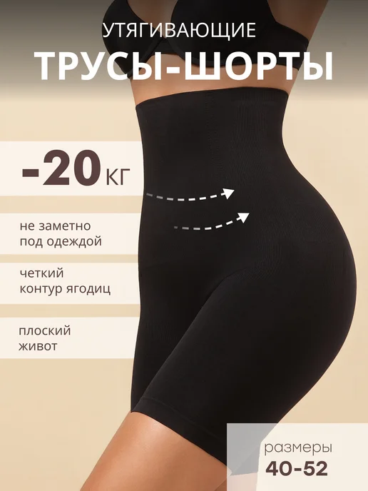 Товар с Wildberries