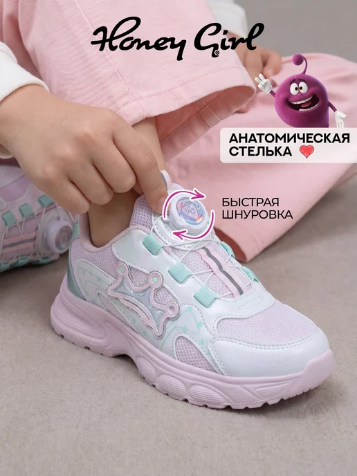 Товар с Wildberries