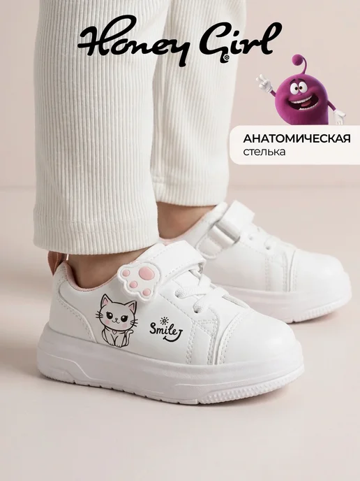 Товар с Wildberries