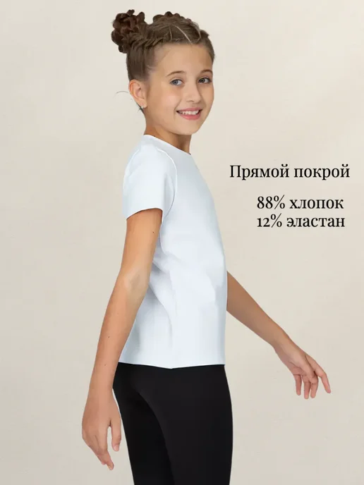 Товар с Wildberries