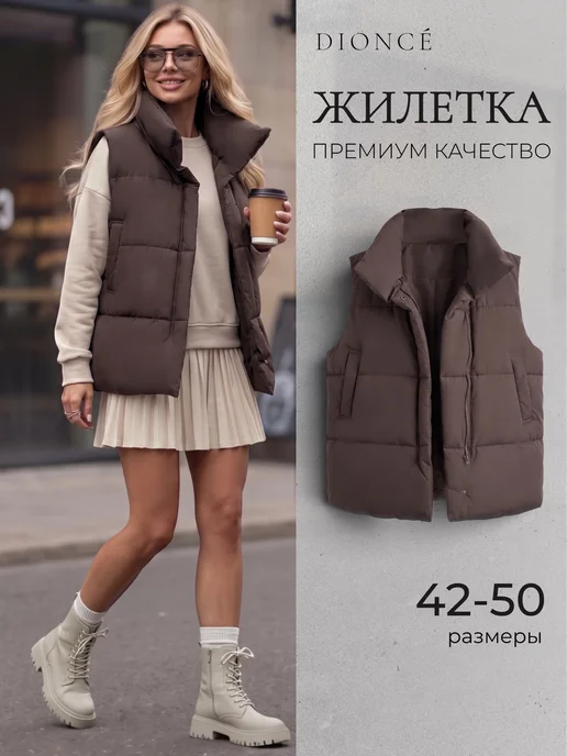 Товар с Wildberries