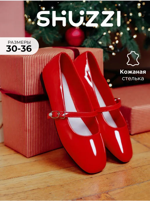 Лаковые туфли мери джейн балетки с квадратным носом