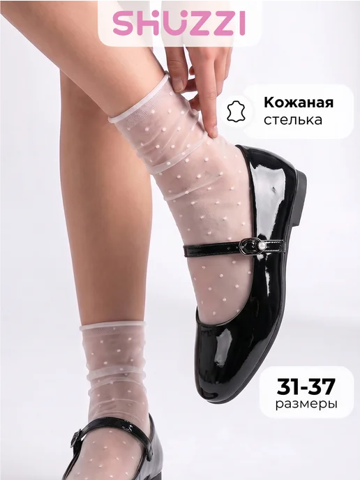 Нарядные туфли балетки лакированные с квадратным носом