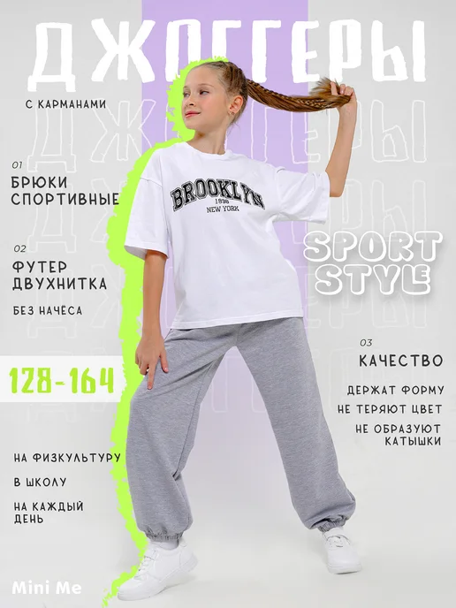 Товар с Wildberries
