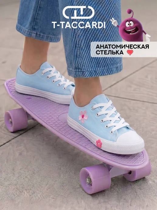 Товар с Wildberries