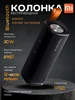 Колонка беспроводная bluetooth мощная Xiaomi 604228676 купить за 3 130 ₽ в интернет‑магазине Wildberries