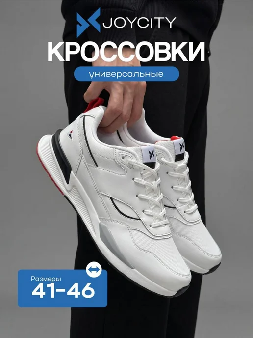 Товар с Wildberries