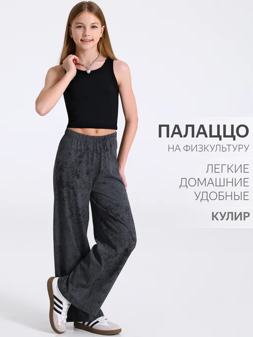 Товар с Wildberries
