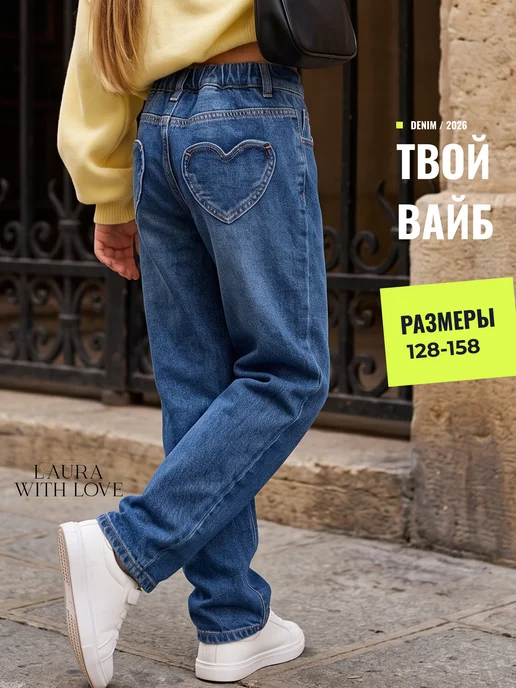 Товар с Wildberries