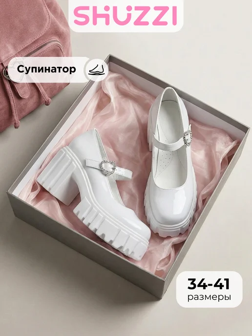 Туфли братц на высокой подошве лолита