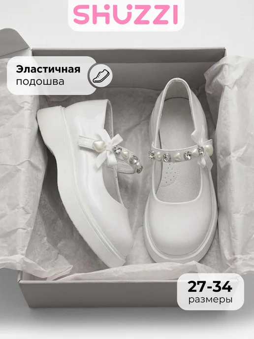 Школьные туфли мери джейн лакированные с ремешком