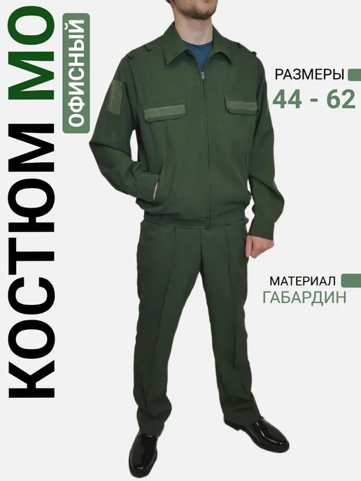 Полигон