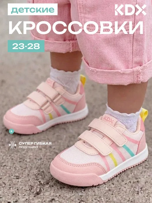 Товар с Wildberries