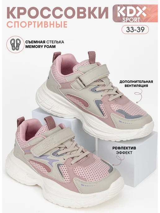 Товар с Wildberries