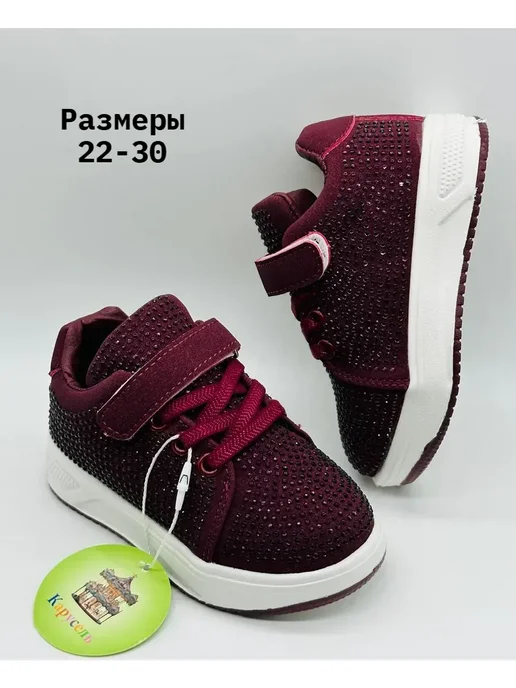 Товар с Wildberries