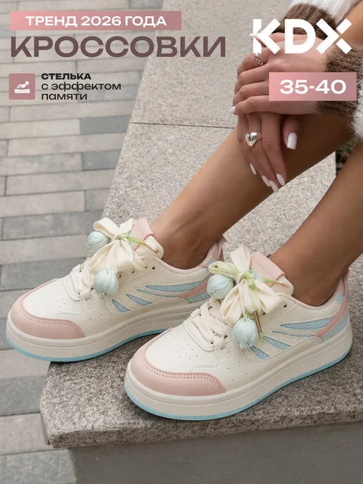 Товар с Wildberries