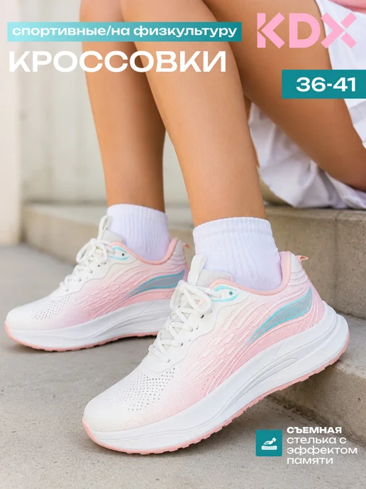 Товар с Wildberries