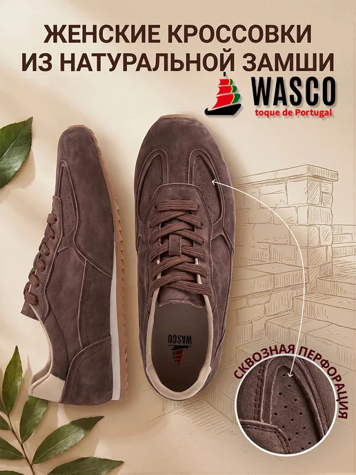 Товар с Wildberries