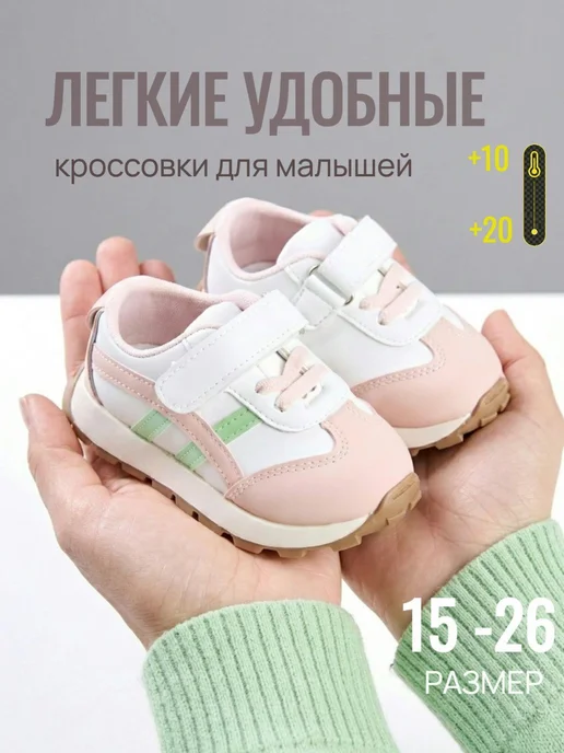 Товар с Wildberries
