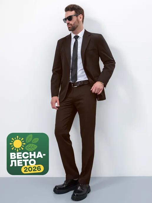 Костюм классический двойка деловой