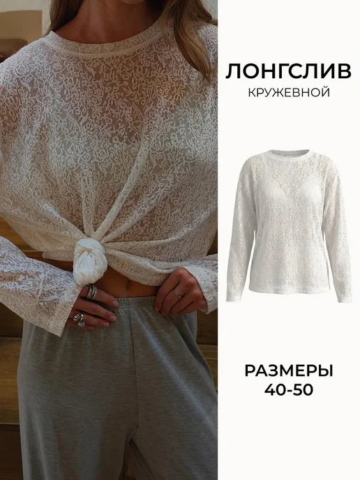 Товар с Wildberries
