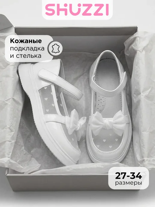 Лакированные туфли в школу