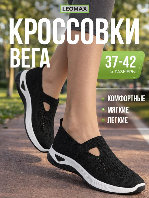 Товар с Wildberries