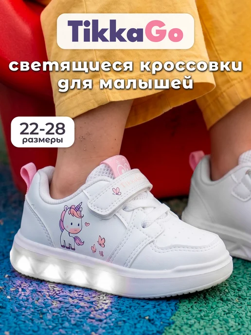 Товар с Wildberries