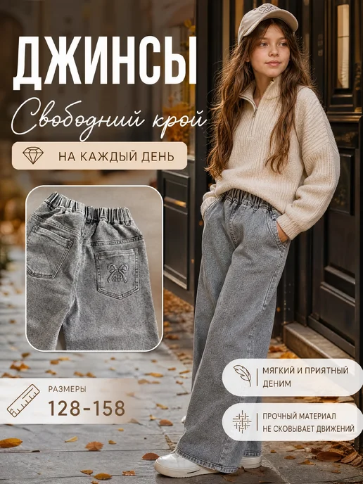 Товар с Wildberries