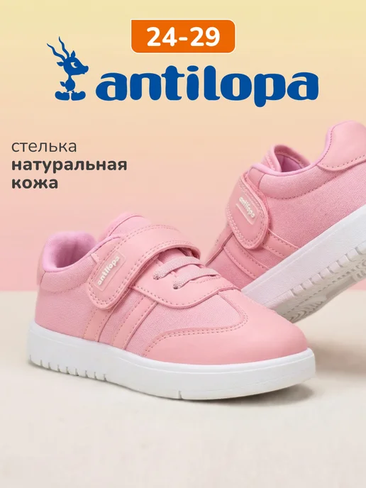 Товар с Wildberries