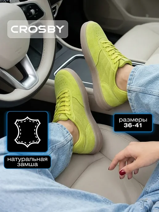 Кроссовки летние из натуральной замши салатовые