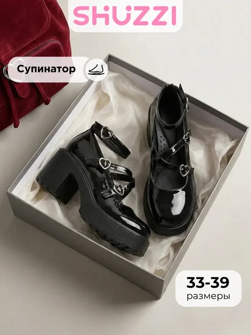 Лакированные туфли на высоком каблуке и платформе в школу