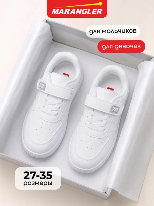 Товар с Wildberries