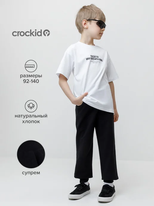 Crockid