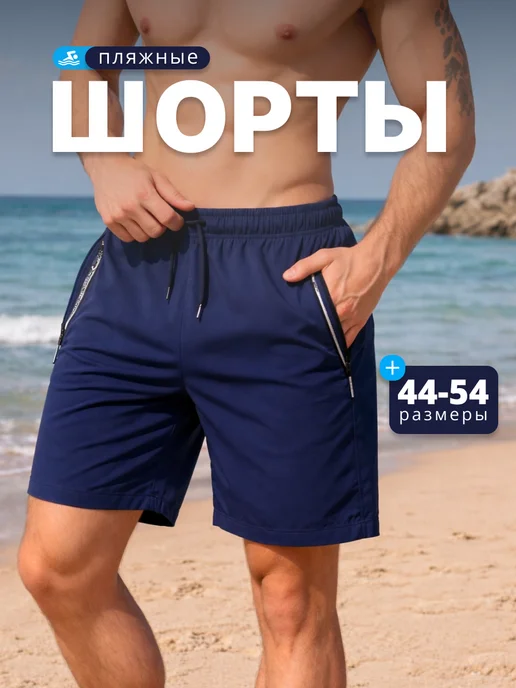 Товар с Wildberries