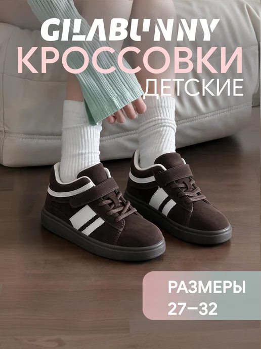 Товар с Wildberries