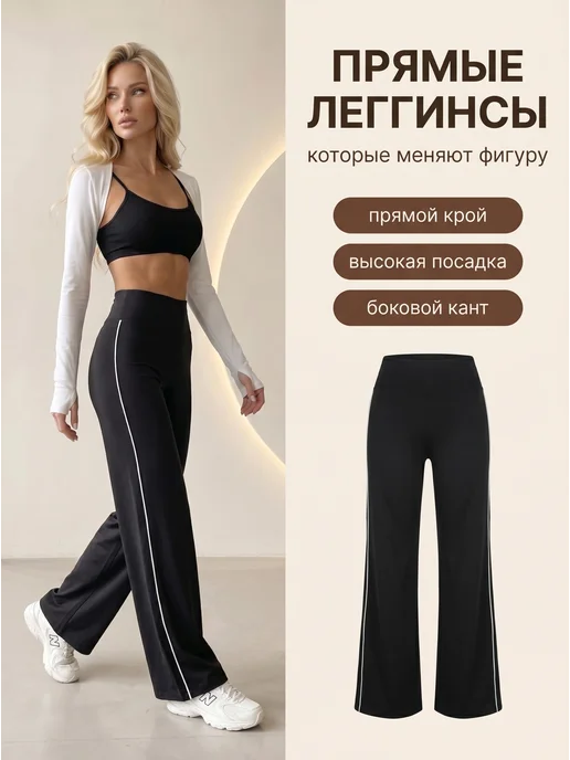 Товар с Wildberries