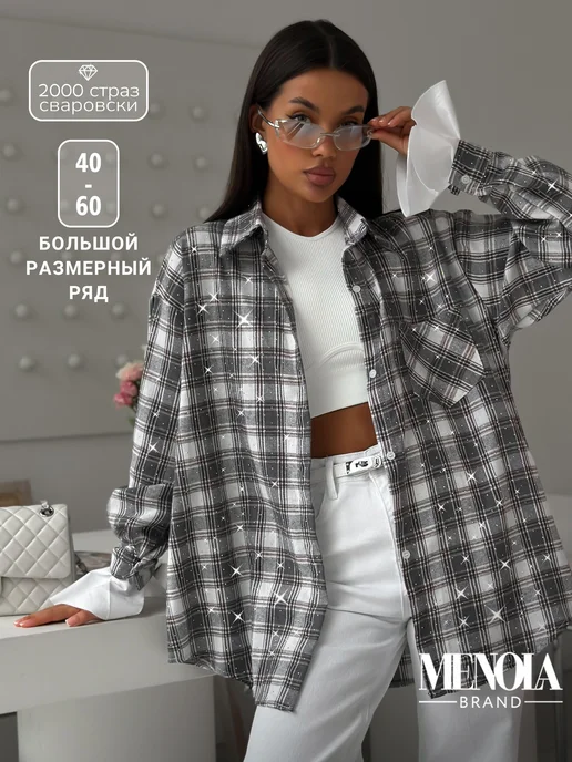 Рубашка в клетку с воланом