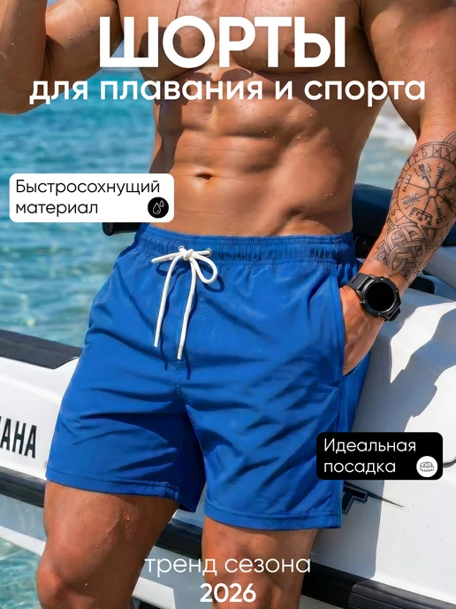 Товар с Wildberries