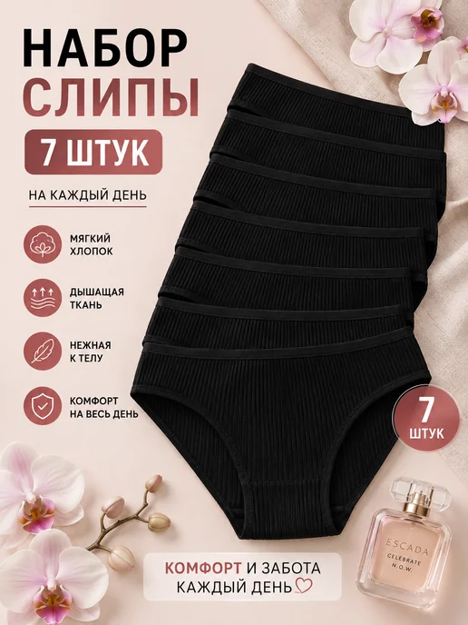 Товар с Wildberries