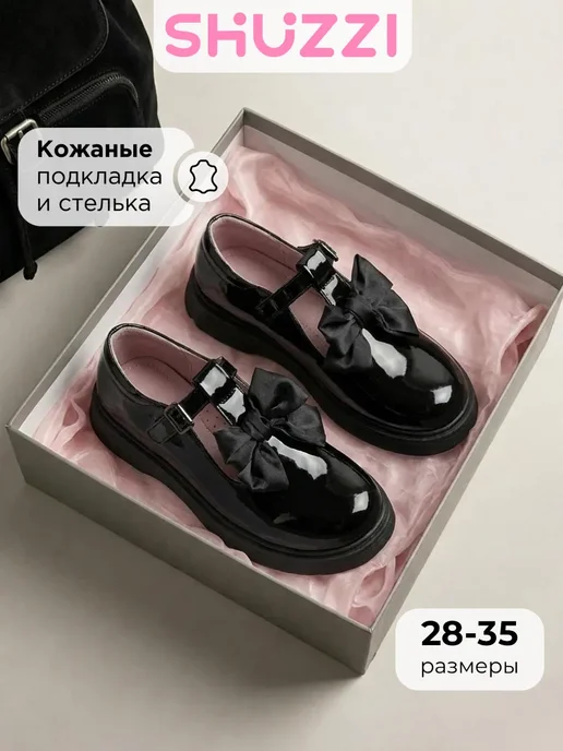 Школьные туфли лаковые мери джейн с бантом