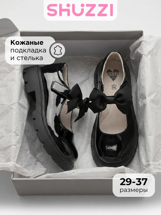 Школьные туфли лакированные мери джейн