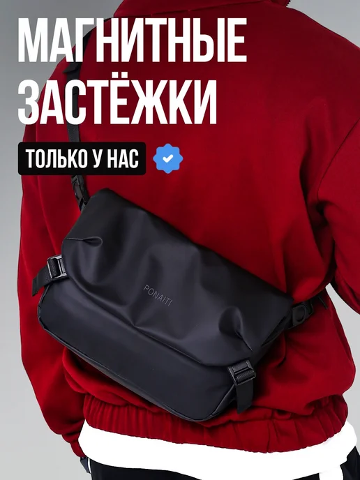 Товар с Wildberries